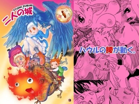 二人の城[スタジオズブリ] ギャグ・コメディ エロ
