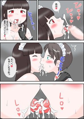 おとこの娘と遊ぼう！22