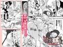 二人の迷宮王女2