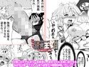 二人の迷宮王女2