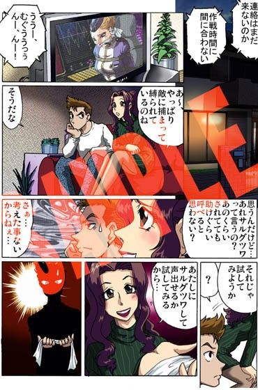 エロ漫画母を縄で縛ったら(ろじうら館)