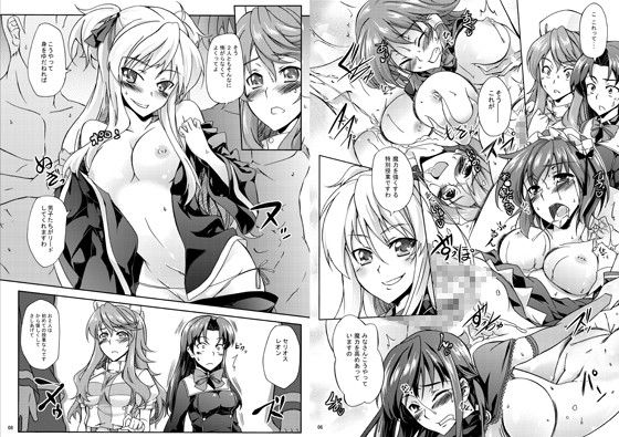 ニューFUSION 画像1