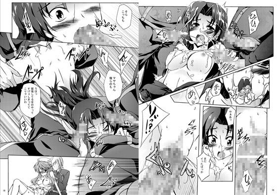 ニューFUSION 画像2