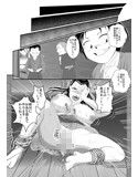 アンティーク・フラッパー・ティーチャー 〜豪胆女教師懐録抄〜試し読み3ページ