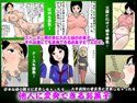 他人に変身できるお菓子試し読み1ページ