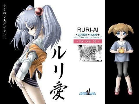 【機動戦艦ナデシコ 同人】ルリ愛