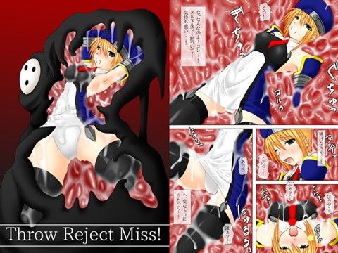 Throw Reject Miss！(Misty Wind)