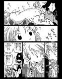 時間停止陵●