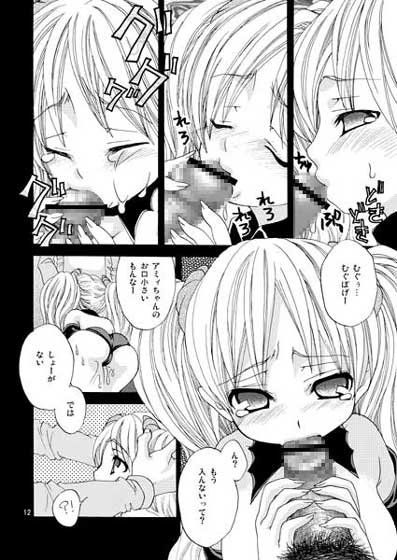 いいんちょデビル（おまけにメイドさん） | Baked Strontium