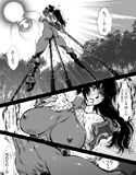 尋 -JIN-