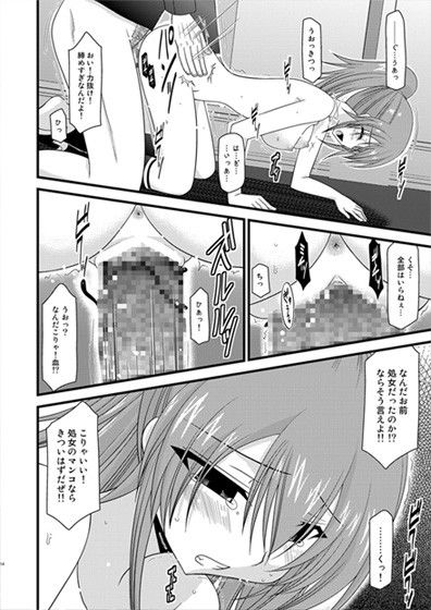 エロ漫画双華散譚(valssu)