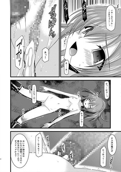 エロ漫画双華散譚(valssu)