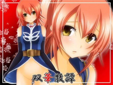 【テイルズ 同人】双華散譚