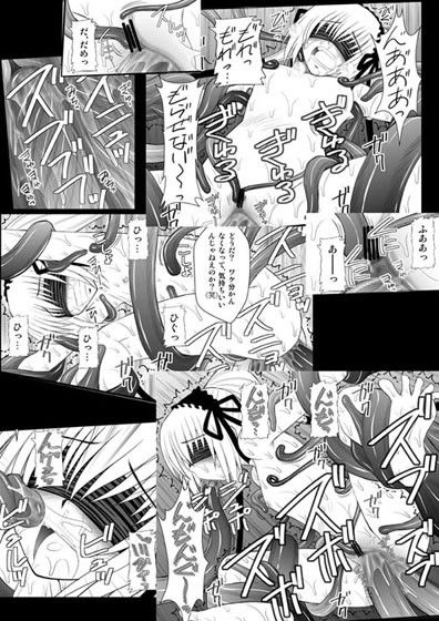 生意気な■リっ娘に力一杯のオシオキをII 男子高校生の日常 エロ漫画3