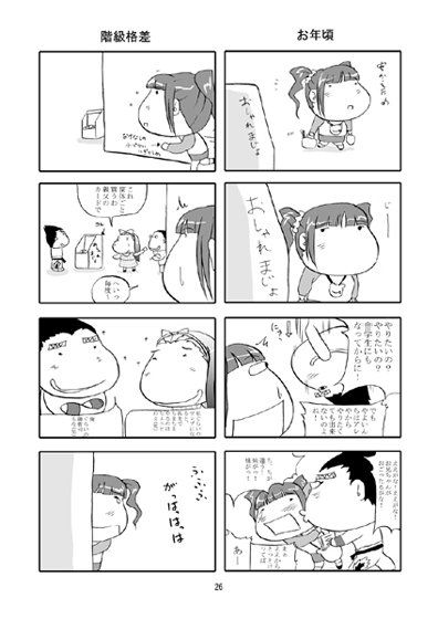 サンプル画像