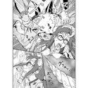 マリ:破試し読み2ページ