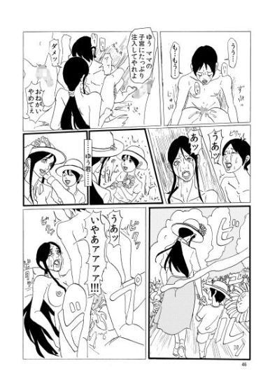 四畳半書房のエロマンガいじめられっこの母ぶっかけdmm18fanzaの画像