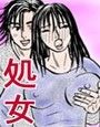 新人OLが処女喪失