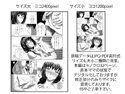 みなせけボイス＋