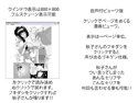 みなせけボイス＋