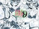えろたん9 -EROTIC SHELL SINGLE 09-