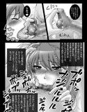 公衆受胎玩具アスカ〜チ○カス掃除ボランティア活動期〜試し読み1ページ