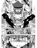 メダパニクエスト アリーナ編