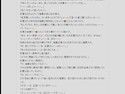 女装とオムツで躾け直された不良少年の記録