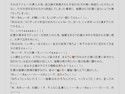 女装とオムツで躾け直された不良少年の記録