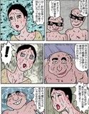 美貌バレリーナ陵●2 黄金地獄編