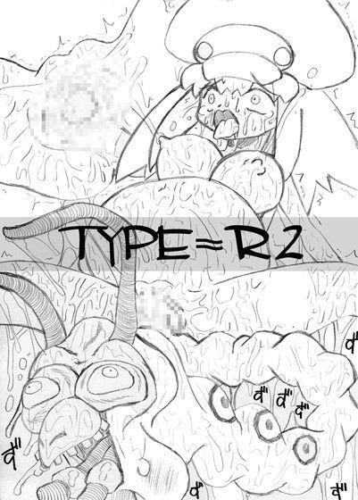 TYPE-R2