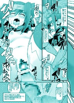 大尉にキスしたりそれ以上の事をどんどん求めて行きたい本 マクロス エロ漫画3