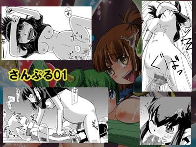 体内連鎖フィーバー産 ぷよぷよ エロ漫画2