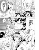 P-on！