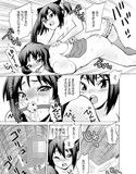 あずさキャット