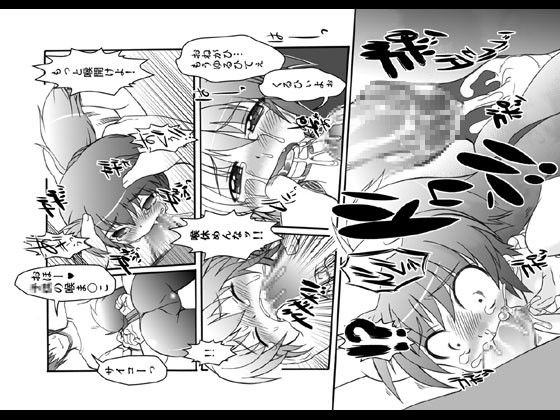 プニカク 13 画像1