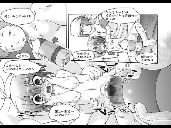 プニカク 13 画像3