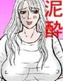 個室居酒屋で女友達の乳を舐めた！