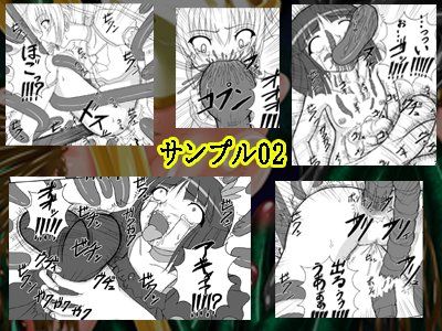 リップキャッチ プリスカ2 ぱいんとさいず エロ漫画3
