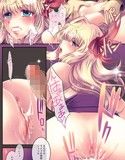籠中歌姫〜トラワレシウタヒメ〜試し読み1ページ