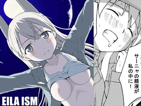 EILAISM