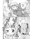 つむぎスネイク
