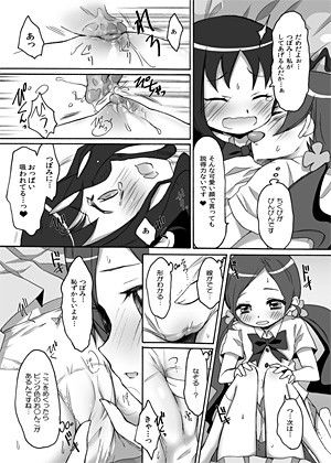 番くん今です！百合かと思ったら3Pですか？ 画像1