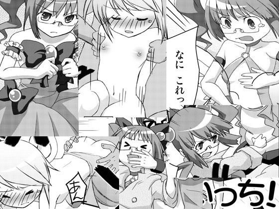 ういっち