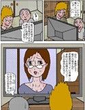 黒い家の少年達2 スポ小ビデオ鑑賞会