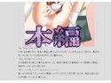 性転少女 番外編〜生き恥のお漏らし修学旅行〜