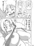 ジャングルでイこう！