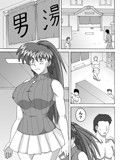 ぐるぐる銭湯漫画版