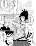 世界一受けたいアンコの授業