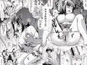 アイドル陵●春香・真